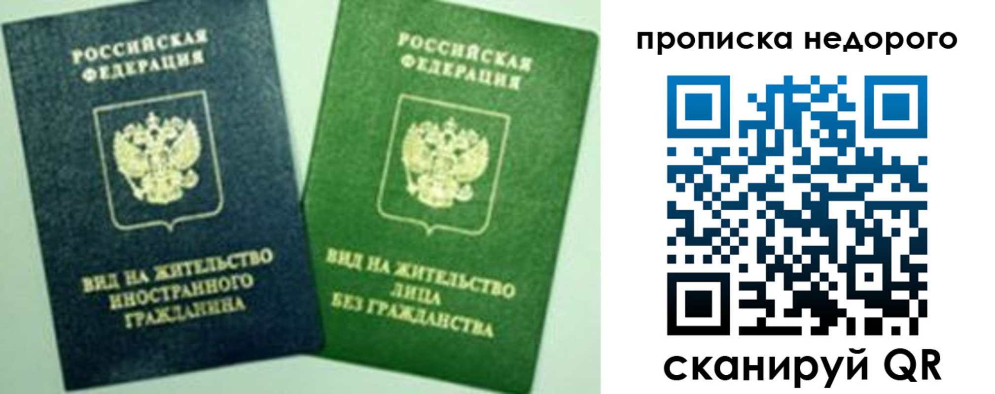 регистрация для школы в Тайшете