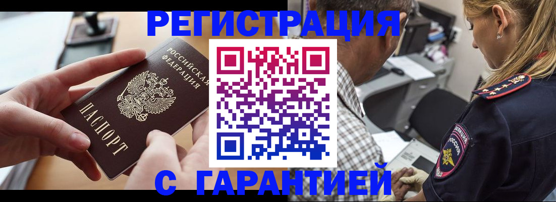 форма 3 в Тайшете