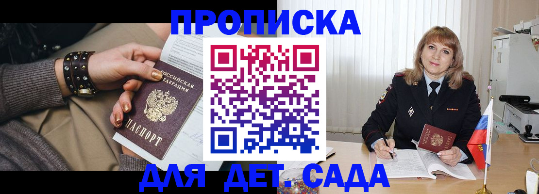 форма 3 в Тайшете